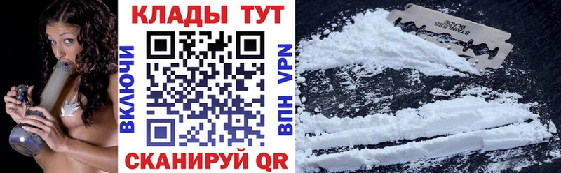 Наркошоп купить Галлюциногенные грибы  Меф  ГАШ  Каннабис  Альфа ПВП  Бердск