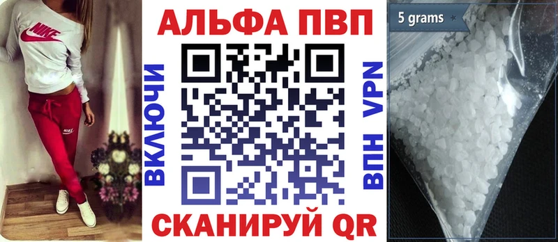 Купить где  Бердск  A-PVP крисы CK 