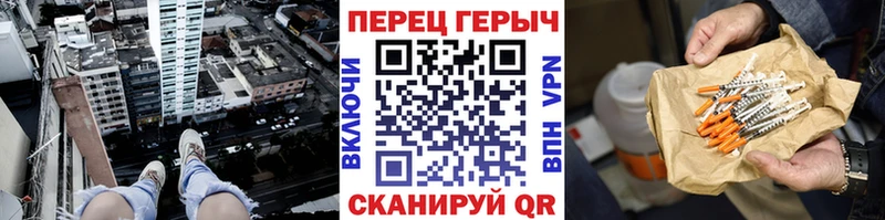 ГЕРОИН гречка  Купить  Бердск 