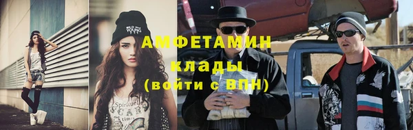 первитин Лиски