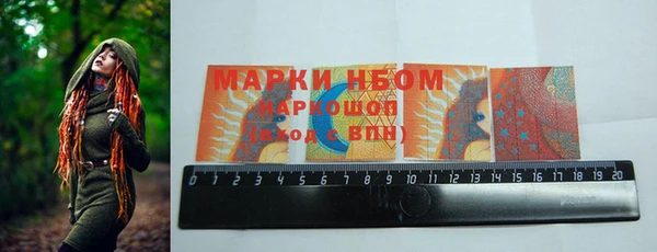 первитин Лиски