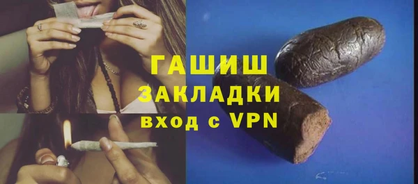 прущая мука Магас