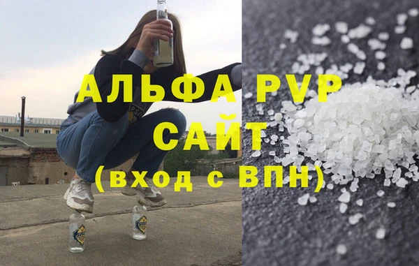 мефедрон Лихославль