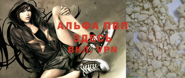 мефедрон Лихославль