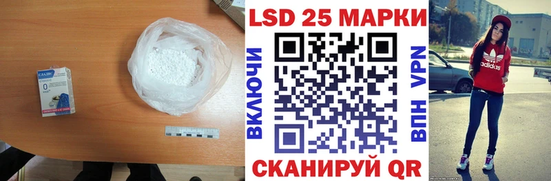 Купить где  Бердск  ЛСД экстази ecstasy 