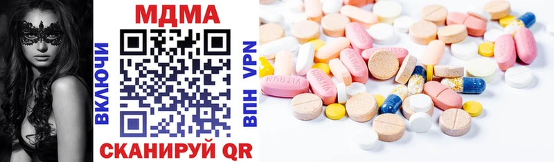 МДМА кристаллы  Купить где  Бердск 