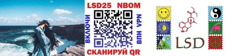 Купить  Бердск  Марки 25I-NBOMe 1,5мг 